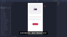 軟件工程中的產品經理 以Axure為核心的FStar軟件功能設計思路與制作前奏