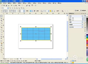 專業指南 如何利用CorelDRAW軟件設計與制作精美表格