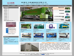 商道企業(yè)上網(wǎng)系統(tǒng) 一站式網(wǎng)站建設(shè)、設(shè)計(jì)與優(yōu)化解決方案