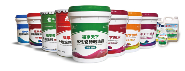福享天下環(huán)保涂料 水性涂料的綠色革命與家居健康守護